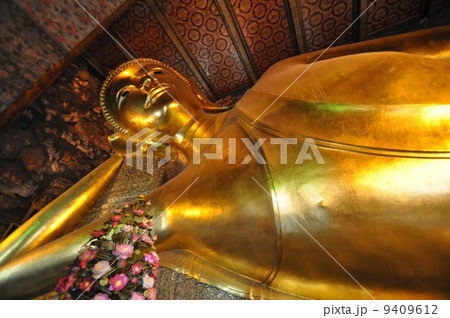 ワットポー 9409612