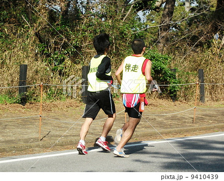 盲人マラソンの練習 9410439