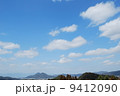 遠景　空 9412090