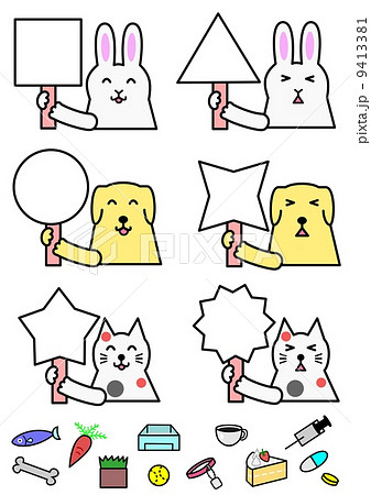 ボードを持つ動物たち アイテム付きのイラスト素材