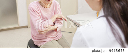 診察 診察 9413653