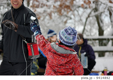 雪合戦をする親子 9414892
