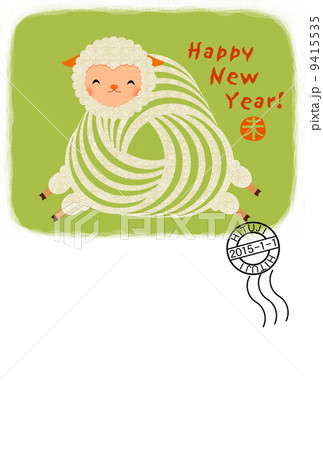 未年年賀状 9415535