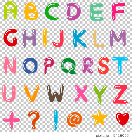 風船アルファベット書体 9416093