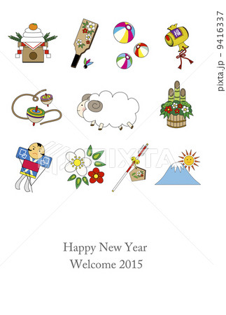 年賀状 ひつじ 年賀状 ひつじ 9416337