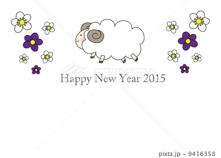 年賀状　ひつじ 9416358