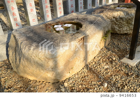 大杉神社 水占石 大杉神社 水占石 9416653
