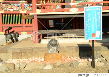 大杉神社 悪縁切りのゆ庭 大杉神社 悪縁切りのゆ庭 9416667