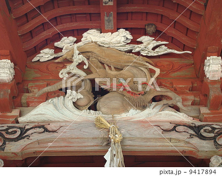 鴨川市の大山寺不動堂に施されている彫刻「地龍」 鴨川市の大山寺不動堂に施されている彫刻「地龍」 9417894