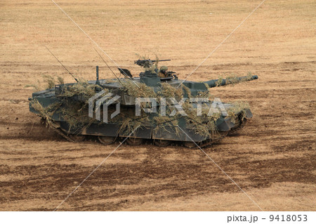 10式戦車 9418053