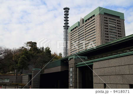 防衛省 9418071