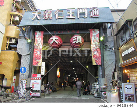 名古屋市　大須仁王門通 9418344