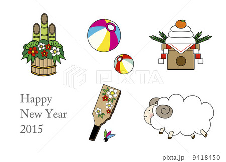 年賀状　ひつじ 9418450