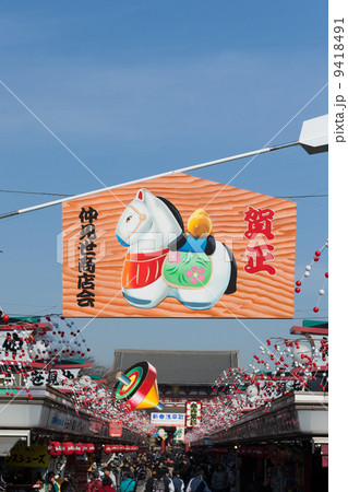 浅草 仲見世通りの正月飾り 9418491