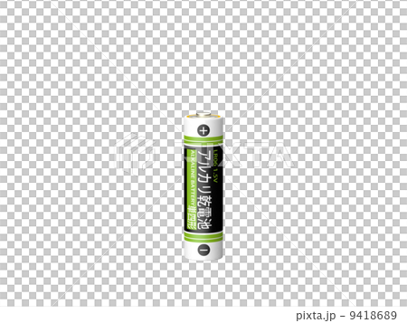 アルカリ乾電池　単四形 9418689