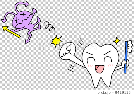 虫歯菌にパンチ 虫歯菌にパンチ 9419135