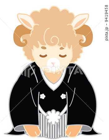 未の年賀状 未の年賀状 9419458