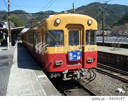 大井川鐵道の旧京阪3000系電車の写真素材 [9420147] - PIXTA