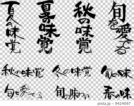 Brush Brush Bag (03) 9424097