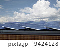 太陽光発電 9424128