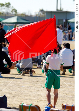小学校の運動会で赤い旗を持つ応援団の写真素材