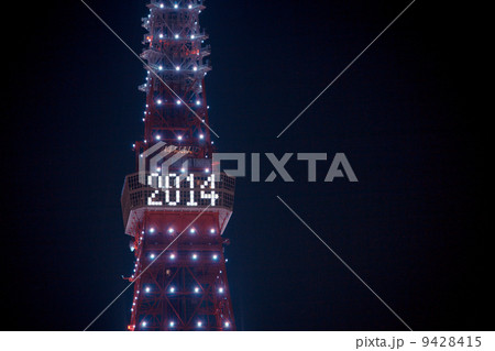 東京タワー ホワイトダイヤモンドヴェール 東京タワー ホワイトダイヤモンドヴェール 9428415