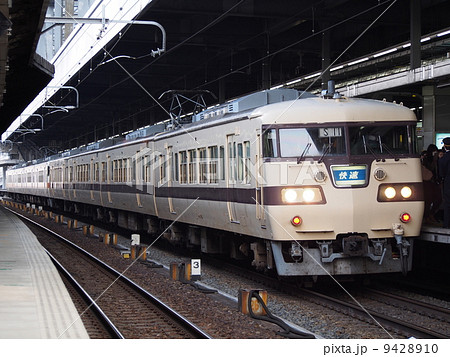 東海道線117系 9428910