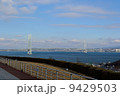 淡路島側から見る明石海峡大橋と海 9429503