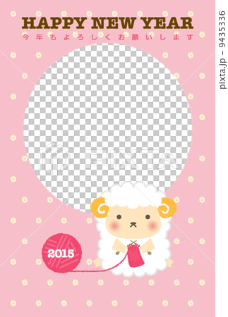 New Year's card 01 of the year New Year's card 01 of the year 9435336