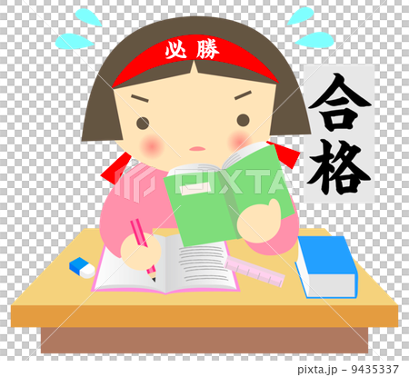 Girl studying for entrance exam Girl studying for entrance exam 9435337