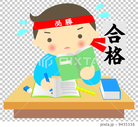 Boy studying for entrance exam Boy studying for entrance exam 9435338