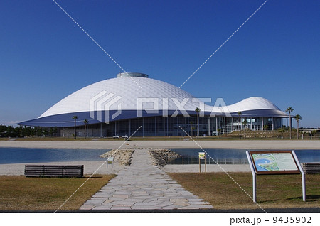 山口きらら博記念公園多目的ドーム 山口きらら博記念公園多目的ドーム 9435902