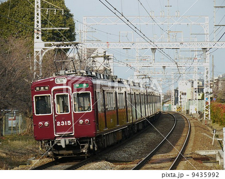 阪急電鉄 2300系 2315F 準急 河原町行き 界磁チョッパ車 阪急電鉄 2300系 2315F 準急 河原町行き 界磁チョッパ車 9435992