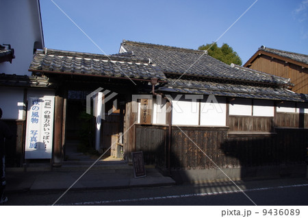 旧久保田家住宅 9436089