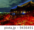 清水寺秋のライトアップ 9436491