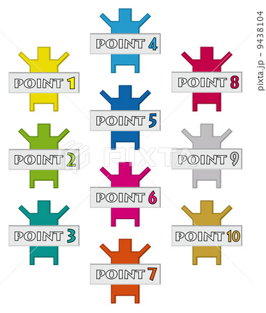 point1～10ボタン素材 9438104