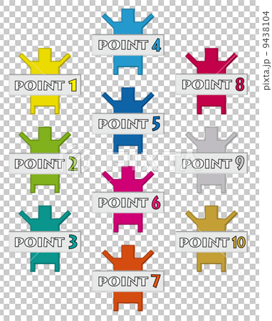 point1～10ボタン素材 9438104