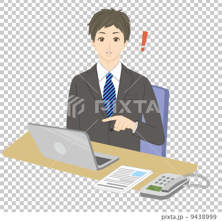 ビジネスマン 9438999