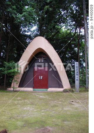 古代玉作之地(玉作湯神社/島根県松江市玉湯町玉造) 古代玉作之地(玉作湯神社/島根県松江市玉湯町玉造) 9440009