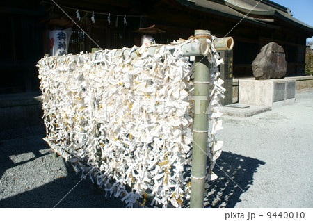 おみくじ 9440010