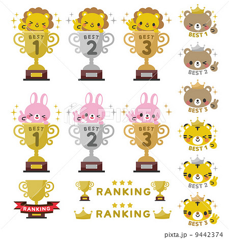 ランキング　アイコン　動物 9442374