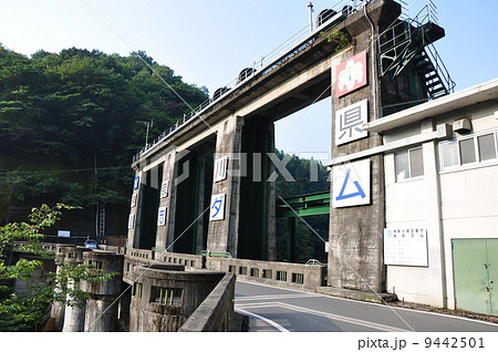 道志ダム 9442501