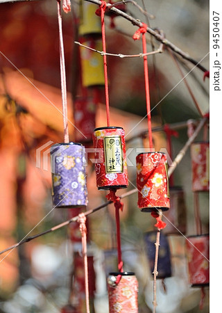 上賀茂神社　願い筒 9450407