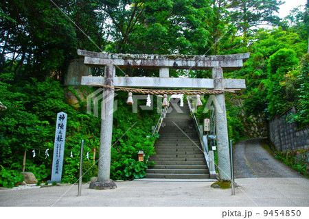 玉作湯神社の「鳥居」（島根県松江市玉湯町玉造） 9454850