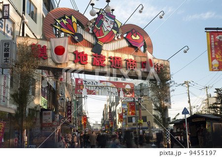 巣鴨 地蔵通り商店街 巣鴨 地蔵通り商店街 9455197