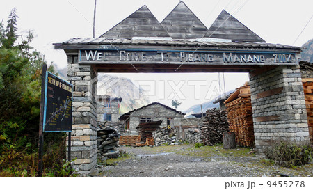 Annapurna trekking Annapurna trekking 9455278