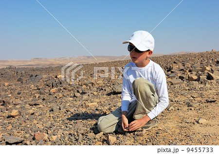 Makhtesh Ramon 9455733