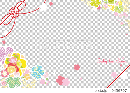 ハガキ全体に写真が入ります　生まれました 9456707