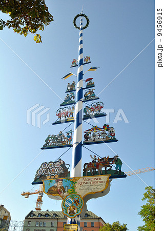 ミュンヘンのメイポール(五月の木) 9456915