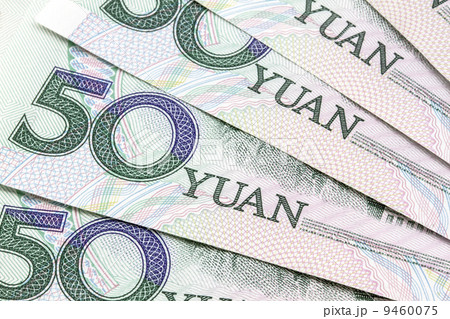 Chinese currency - 50 yuan Chinese currency - 50 yuan 9460075